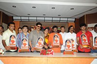 Jagadguru Aadi Sankara Triple Platinum Disk